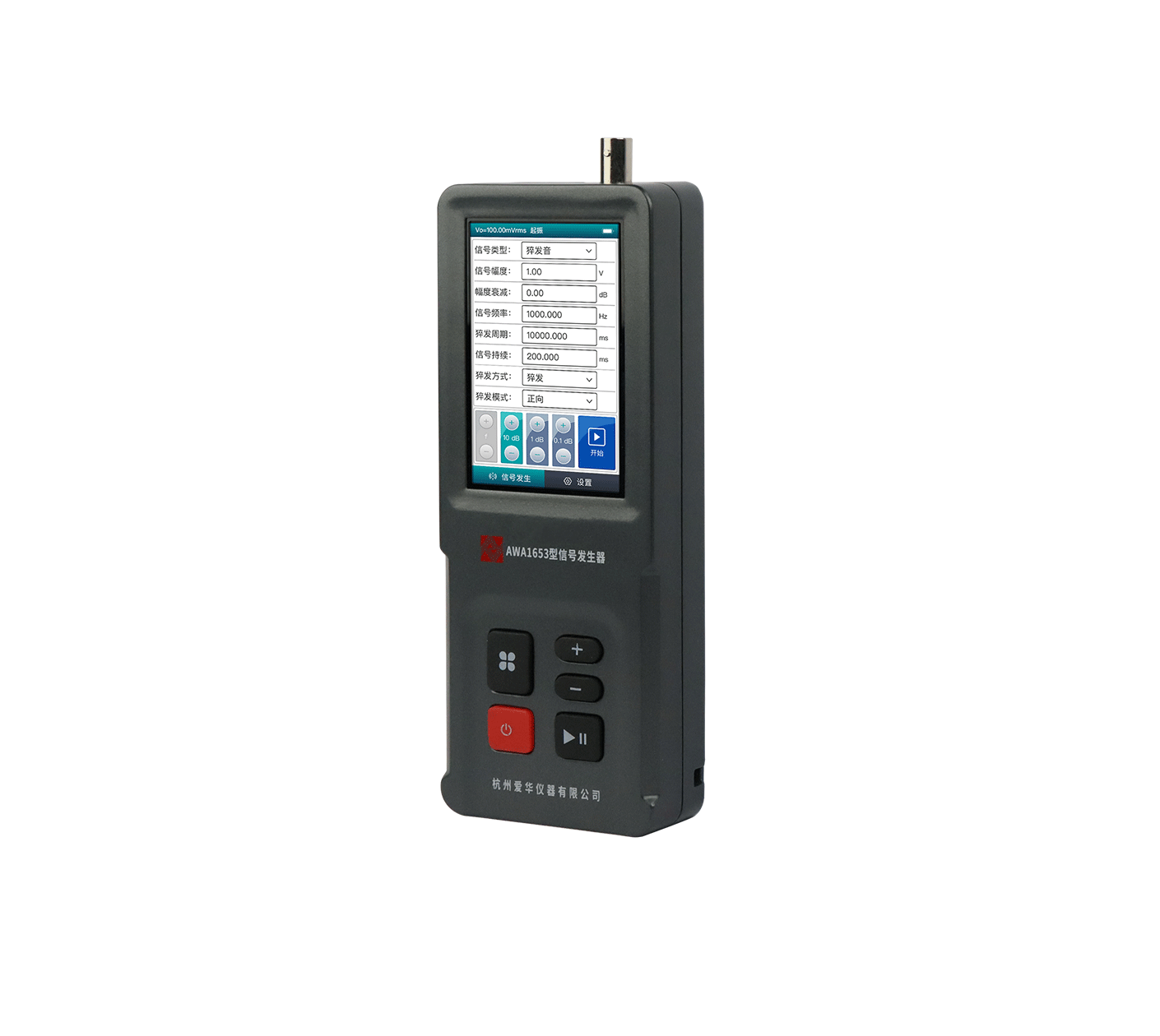 AWA1653 型信號發(fā)生器