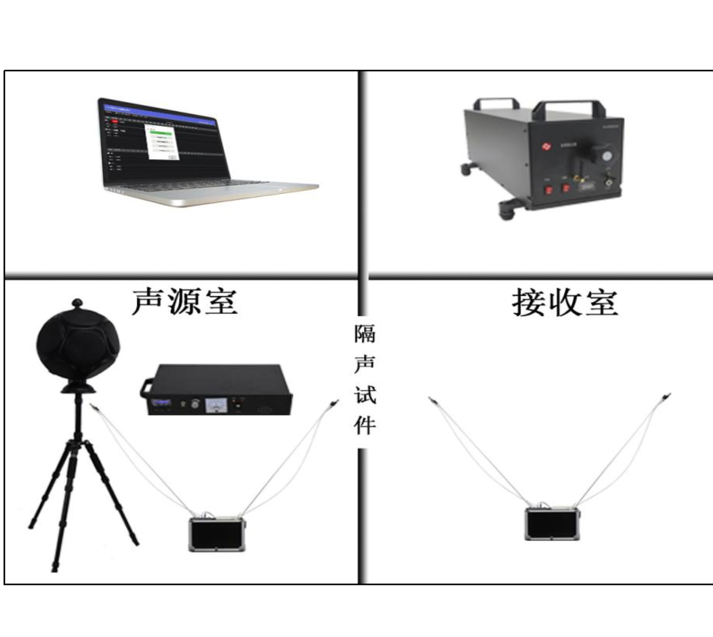 ACE6402建筑隔聲檢測系統(tǒng)